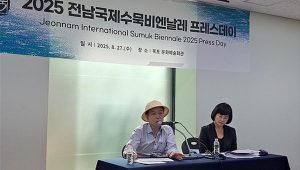 제4회 전남국제수묵비엔날레 프레스데이