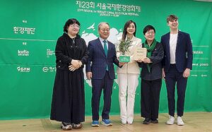 환경재단, ‘제23회 서울국제환경영화제’ 기자간담회 개최 